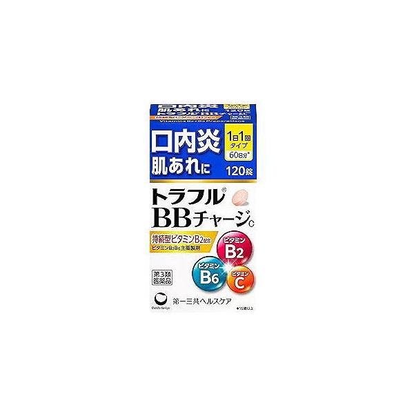 【第3類医薬品】トラフルＢＢチャージC　120錠