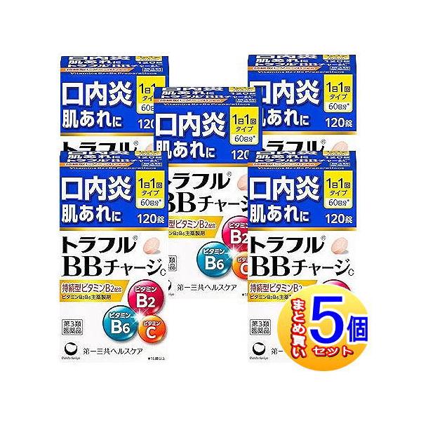 【5個セット】【第3類医薬品】トラフルＢＢチャージC　120錠【小型宅配便】