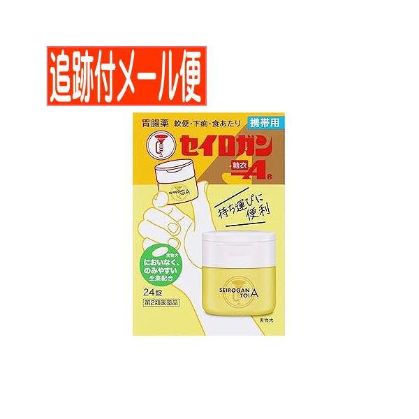 効能・効果 軟便、下痢、食あたり、水あたり、はき下し、くだり腹、消化不良による下痢効能関連注意 用法・用量 次の量を食後（なるべく30分以内）に必ず水またはお湯といっしょに服用してください。