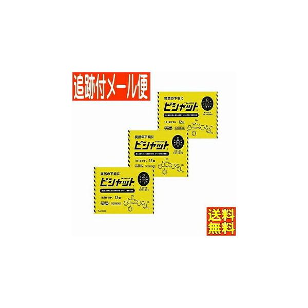 効能・効果 食べすぎ・飲みすぎによる下痢、寝冷えによる下痢効能関連注意 用法・用量 次の量を口中で溶かして服用するか、水又はお湯で服用してください。ただし、服用間隔は4時間以上あけてください。また、下痢が止まれば服用しないでください。[年齢...