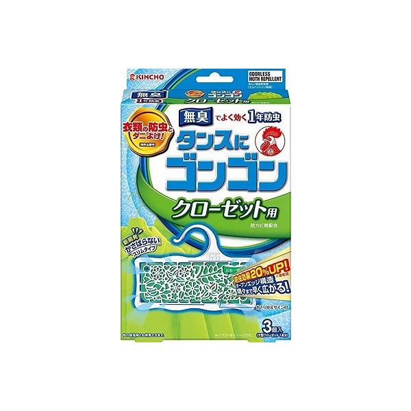 ・クローゼットに２〜３個使用でサンドイッチ効果・便利な「おとりかえサイン」付き