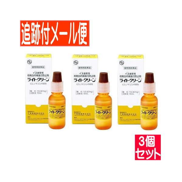 【成分及び分量】添加物：タウリン、ホウ酸、ホウ砂溶解液の添加物：ホウ酸、イプシロン-アミノカプロン酸、塩化カリウム、パラオキシ安息香酸メチル、クロロブタノール溶解後の点眼液は、1 mL中ピレノキシン0.05mgを含有