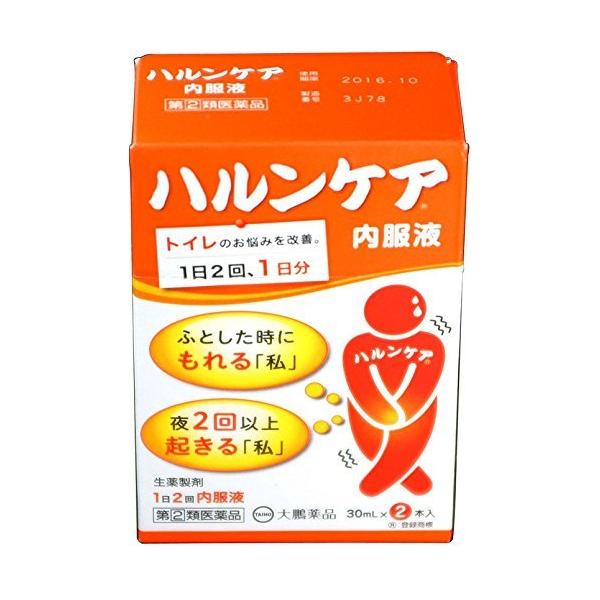 用法・用量 次の量を朝夕食前又は食間注）に服用してください。［年齢：1回量：1日服用回数］成人（15歳以上）：1本（30mL）：2回小児（15歳未満）：服用しないでください。