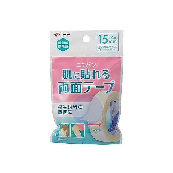 商品紹介不織布マスクや包帯、ガーゼ、滅菌パッドなどの衛生材料を肌に固定する両面テープです。よくつき、肌に刺激の少ない医療用粘着剤を両面に使用しています。用途に合わせて必要な長さにカットしてご使用いただけます。