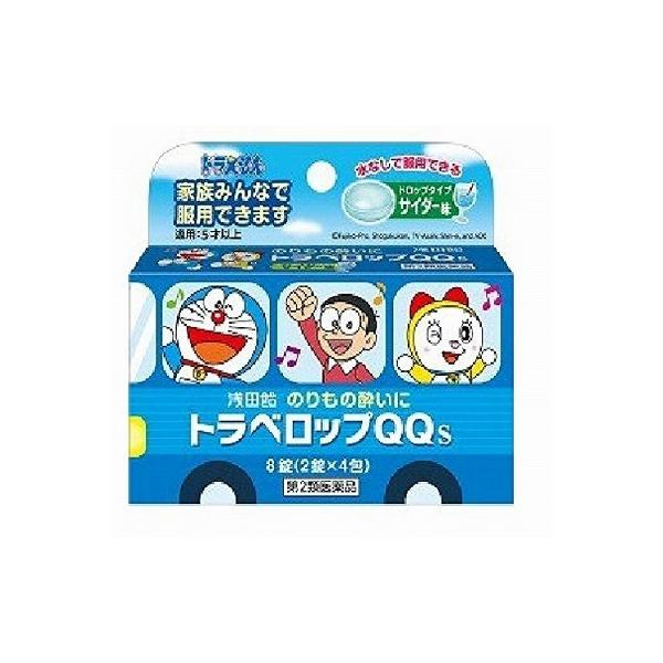 用法・用量 乗物酔いの予防には乗車船30分前に，次の1回量をかみくだくか，又は口中で溶かして服用してください。なお，必要に応じて追加服用する場合には，1回量を4時間以上の間隔をおいて服用してください。［年齢：1回量：服用回数］11才以上：2...