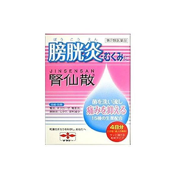 効能・効果  腎炎，ネフローゼ，腎盂炎，膀胱炎，むくみ，尿利減少 効能関連注意   用法・用量  次の量を，食間に，水又はお湯で服用してください。［年齢：1回量：1日服用回数］成人：1包：3回8歳〜15歳：1／2包：3回4歳〜7歳：1／3包...