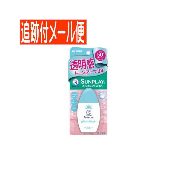強力UVカットしながら、きれいな素肌に導くブルーカラーの日やけ止め。ブルーカラーのミルクが全身のくすみをカバーし、ピュアな透明感のある肌へ。