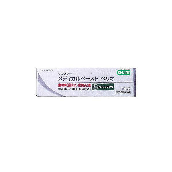 【第3類医薬品】サンスターメディカル　ペリオ　25g