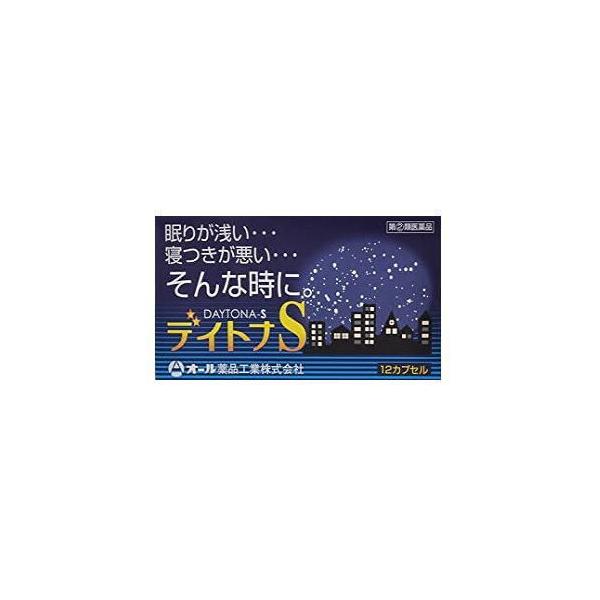 効能・効果 一時的な不眠の次の症状の緩和：寝つきが悪い，眠りが浅い効能関連注意 用法・用量 寝つきが悪いときや眠りが浅い時，次の量を就寝前に服用してください。［年齢：1回量：1日服用回数］大人（15才以上）：2カプセル：1回15才未満：使用...