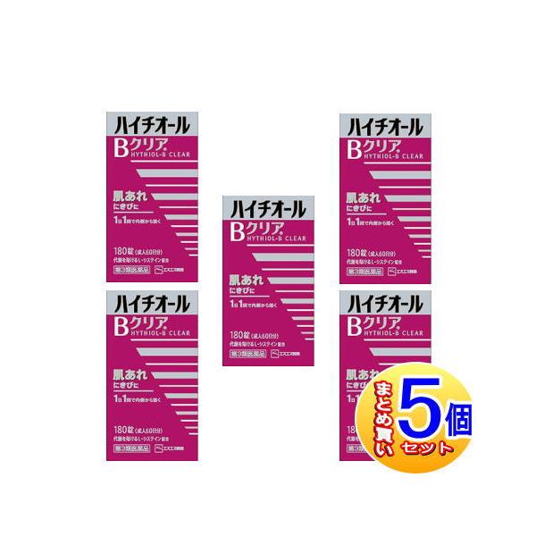 【5個セット】【第3類医薬品】ハイチオールＢクリア　１８０錠【小型宅配便】