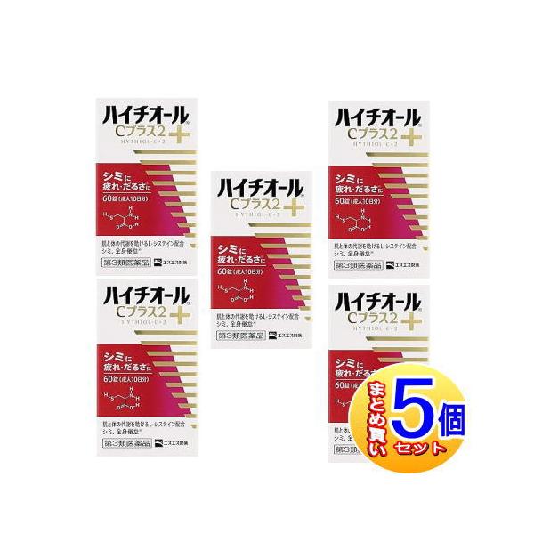 【5個セット】【第3類医薬品】ハイチオールＣプラス２　６０錠【小型宅配便】