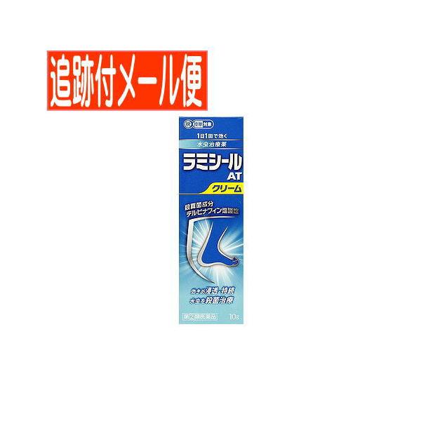 【効能 効果】みずむし、いんきんたむし、ぜにたむし【用法 用量】1日1回、適量を患部に塗布してください。