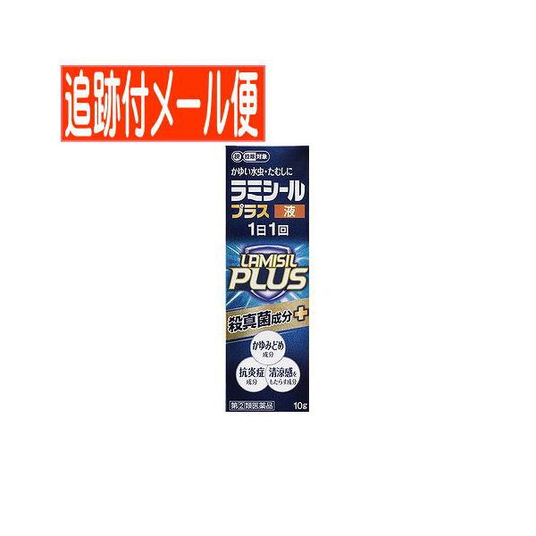 【効能 効果】みずむし、いんきんたむし、ぜにたむし【用法 用量】1日1回、適量を患部に塗布してください。