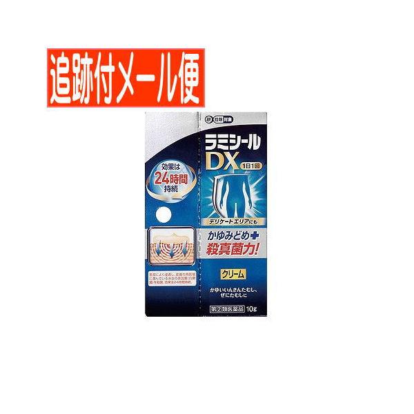 【効能 効果】いんきんたむし、ぜにたむし、みずむし【用法 用量】・1日1回、適量を患部に塗布してください。