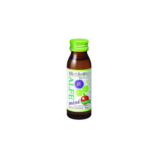 他サイト： 【ケース販売】アルフェ ミニ 50ml×60本 大正製薬【指定医薬部外品】の商品画像