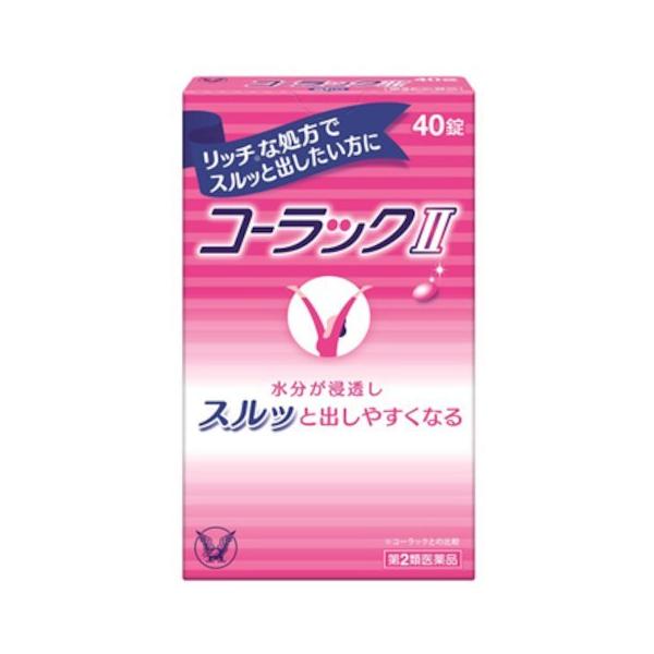 この商品は　メール便（ポスト投函）での発送でございます。詳しくは　お買いものガイド　●メール便ご利用について　をご参照ください ◆コーラックIIは，DSS※が便に水分をふくませ適度に軟らかくし，ビサコジルが大腸を直接刺激して運動を活発にする...