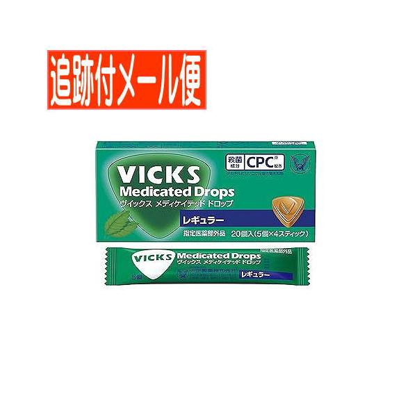 効能・効果 のどの炎症による声がれ・のどのあれ・のどの不快感・のどの痛み・のどのはれ，口腔内の殺菌・消毒，口臭の除去効能関連注意 用法・用量 年令に応じて次の量を1個ずつ口中に含み，かまずにゆっくり溶かしてください。［年令：1回量：使用回数...