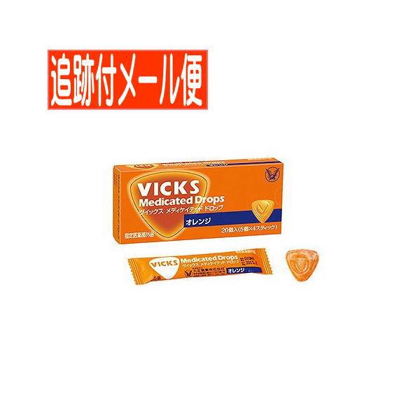 効能・効果 のどの炎症による声がれ・のどのあれ・のどの不快感・のどの痛み・のどのはれ，口腔内の殺菌・消毒，口臭の除去効能関連注意 用法・用量 年令に応じて次の量を1個ずつ口中に含み，かまずにゆっくり溶かしてください。［年令：1回量：使用回数...