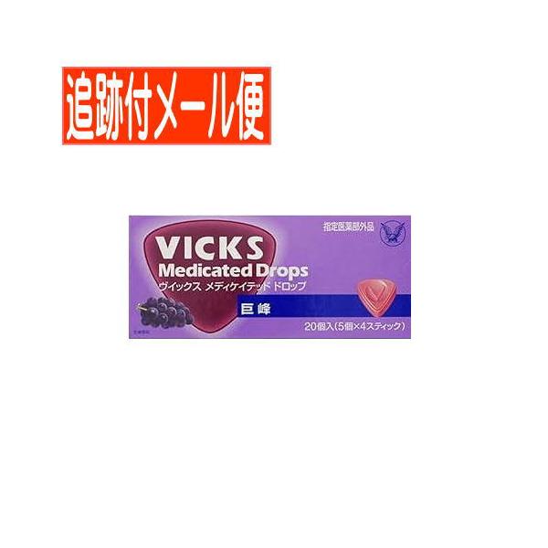 効能・効果 のどの炎症による声がれ・のどのあれ・のどの不快感・のどの痛み・のどのはれ，口腔内の殺菌・消毒，口臭の除去効能関連注意 用法・用量 年令に応じて次の量を1個ずつ口中に含み，かまずにゆっくり溶かしてください。［年令：1回量：使用回数...