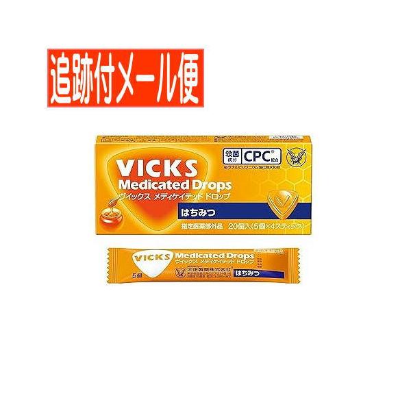 効能・効果 のどの炎症による声がれ・のどのあれ・のどの不快感・のどの痛み・のどのはれ，口腔内の殺菌・消毒，口臭の除去効能関連注意 用法・用量 年令に応じて次の量を1個ずつ口に含み，かまずにゆっくりと溶かしてください。［年令：1回量：使用回数...