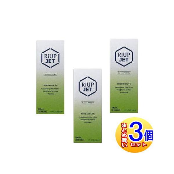 他サイト： 【３個セット】【第1類医薬品】リアップEXジェット　100ml【小型宅配便】の商品画像