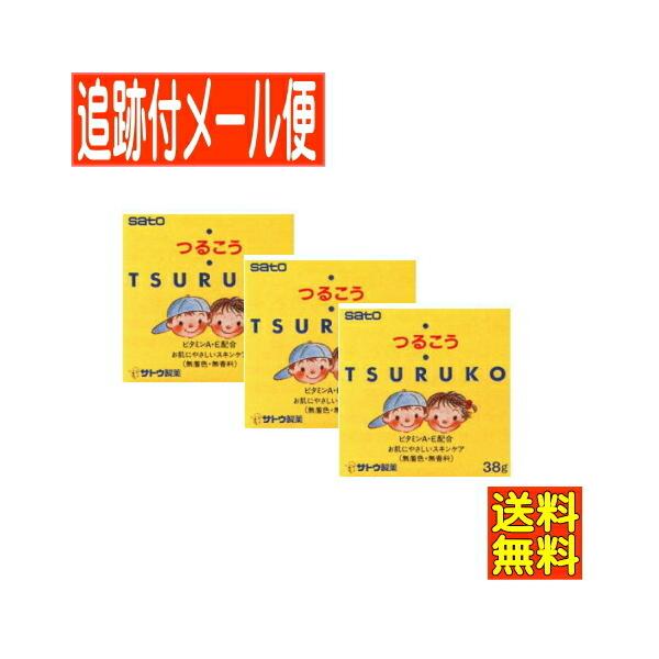 お肌にやさしいスキンケア●赤ちゃんのほっぺや、口のまわりのカサカサがつるつるになるベビースキンケアクリームです。●着色料・香料を一切使わず眼軟膏に使われている白色ワセリンを基剤に使用。香料や色素に敏感な赤ちゃんのほほ、女性のデリケートなお肌...