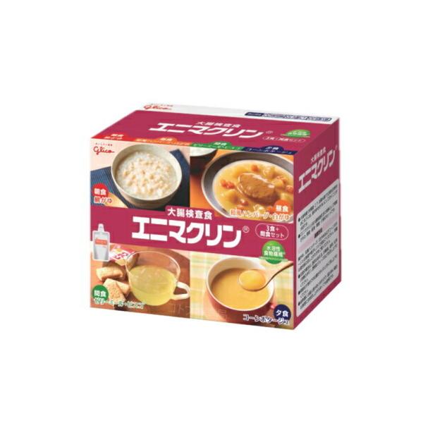 【大腸内視鏡検査食】エニマクリン　3食+間食セット