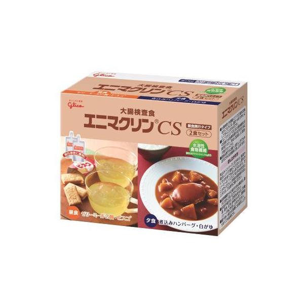 専用！健康食品2セット　C 大腸検査食】エニマクリンCS 2食セット 2019年6月リニューアル
