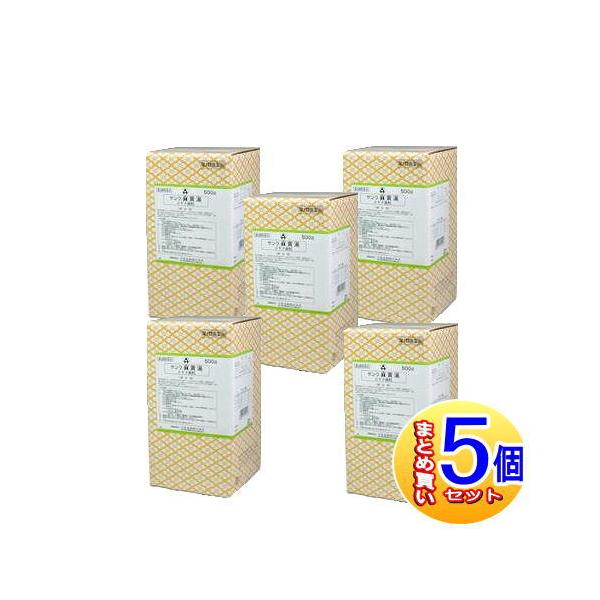 【5個セット】【第2類医薬品】三和生薬　サンワ麻黄湯エキス細粒  500g 【小型宅配便】sa
