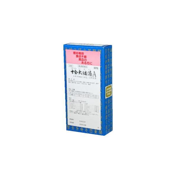 【第2類医薬品】十全大補湯Aエキス細粒「分包」三和生薬(サンワ漢方薬）(サンワ漢方薬） 30包 【メール便送料無料】sa