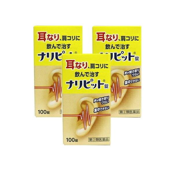 【効能 効果】耳鳴症、皮ふ炎、蕁麻疹(じんましん)、にきび、吹出物、肩こり【用法 用量】次の量を食後に水又はお湯で服用して下さい(年齢：1回量：1日服用回数)大人(15歳以上)：2〜3錠：3回15歳未満：服用しないこと用法・用量に関連する注...