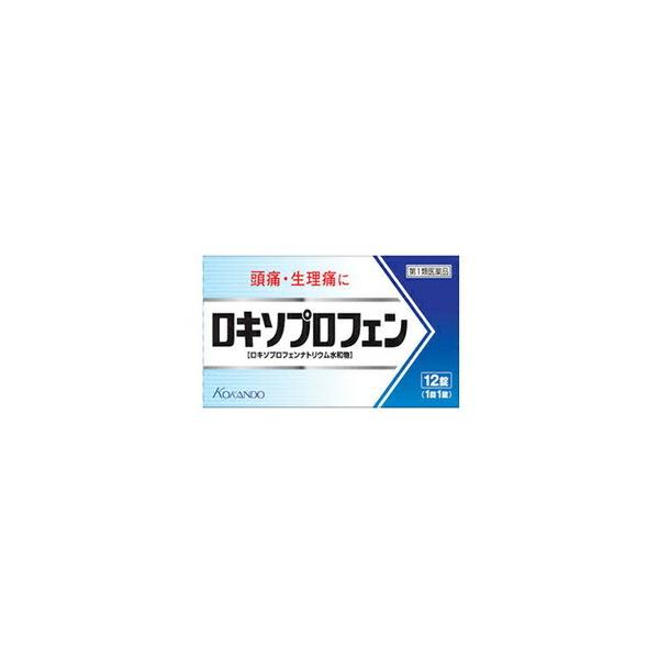 ご注文後　薬剤師より情報提供メールがございます。（要ご返信）ご回答内容により　ご注文がキャンセルになる可能性がございます。（薬事法により規定）あらかじめご了承ください。ロキソプロフェン錠「クニヒロ」12錠 製品の特徴  ●痛みに速く効く特徴...