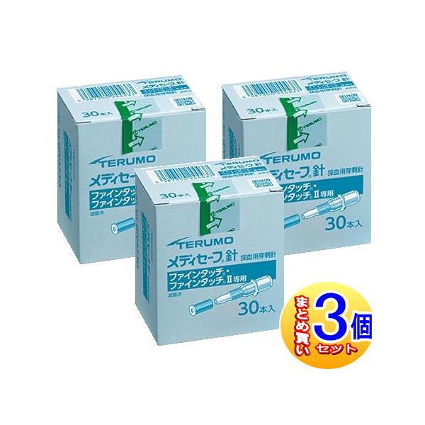 メディセーフファインタッチ、メディセーフファインタッチII」専用の穿刺針です。