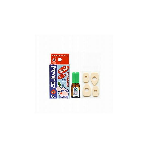 【第2類医薬品】ウオノメコロリ 液 6ml 横山製薬