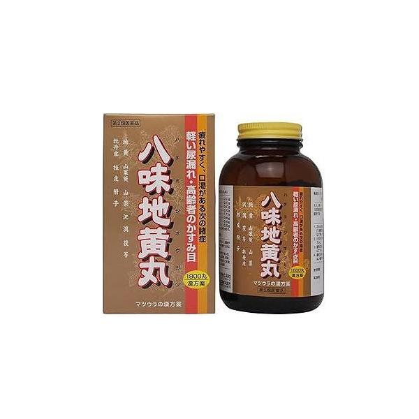 【第2類医薬品】フジワ八味丸 1800丸　松浦薬業