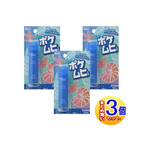 効能・効果 かゆみ，虫さされ，皮膚炎，かぶれ，じんましん，湿疹，あせも効能関連注意 用法・用量 1日数回，適量を患部に塗布してください。