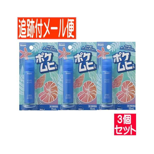 効能・効果 かゆみ，虫さされ，皮膚炎，かぶれ，じんましん，湿疹，あせも効能関連注意 用法・用量 1日数回，適量を患部に塗布してください。