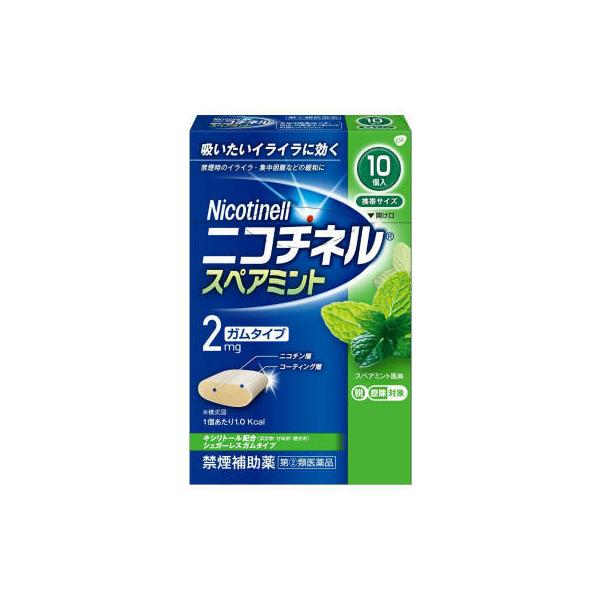 ●1回量：1個●1日最大使用個数：24個●使用開始時の1日の使用個数の目安［禁煙前の1日の喫煙本数：1日の使用個数］20本以下：4〜6個，21〜30本：6〜9個，31本以上：9〜12個