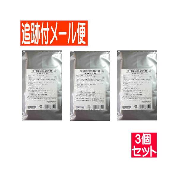 【3個セット】【第2類医薬品】O-62 苓甘姜味辛夏仁湯エキス〔細粒〕30包　松浦薬業【メール便送料無料/3個セット】62934