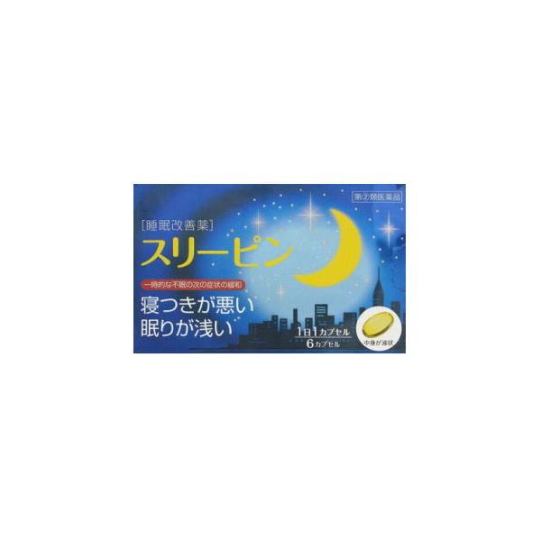 効能・効果 一時的な不眠の次の症状の緩和：寝つきが悪い，眠りが浅い効能関連注意 用法・用量 寝つきが悪い時や眠りが浅い時，次の1回量を1日1回就寝前に服用してください。［年齢：1回量］成人（15歳以上）：1カプセル15歳未満：服用しないこと