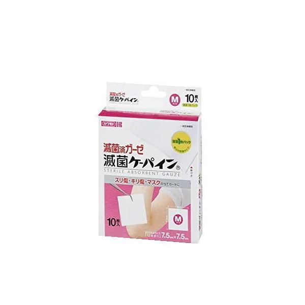 特長すり傷やきり傷から、眼帯、マスクの当てガーゼにまで、幅広くお使いいただけます。使いやすいサイズに折りたたんであるのですぐに使えます。広げてもお使いいただけます。1枚ずつ包装し、E.O.ガス滅菌していますので、3年間、無菌状態を保ちます。...