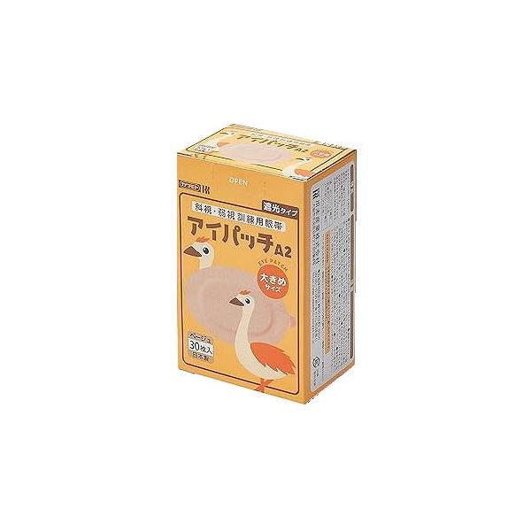 アイパッチA-2 斜視・弱視訓練用眼帯 遮光タイプ  大きめサイズ ベージュ 30枚入