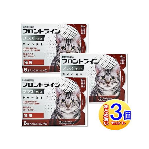 特徴独自のデリバリーシステムで、すばやく効果を発揮します。投与後わずか24時間でノミの成虫を駆除。ノミの卵・幼虫にも効果があります。マダニにも投与後48時間でしっかり駆除できます。猫のハジラミを投与後約48時間で駆除します。