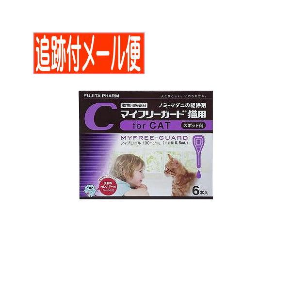 ノミ・マダニの駆除に信頼の国産スポット剤。ノミ・マダニに対して高い殺虫効果と残効性を持つフィプロニルを主成分としています。