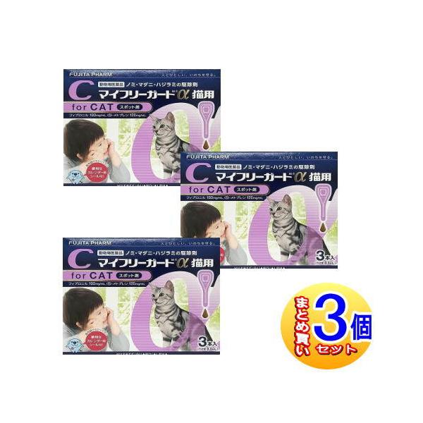 1.ノミ・マダニの駆除有効成分「フィプロニル」がペットの体に寄生したノミ・マダニに接触することで、ノミ・マダニの神経に作用し、効果を発揮します。