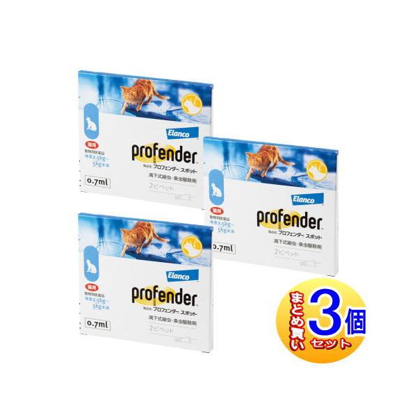 【効果効能】猫：猫回虫、猫鉤虫、瓜実条虫、猫条虫および多包条虫の駆除