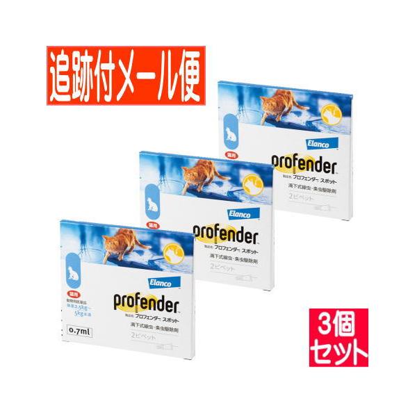 【効果効能】猫：猫回虫、猫鉤虫、瓜実条虫、猫条虫および多包条虫の駆除