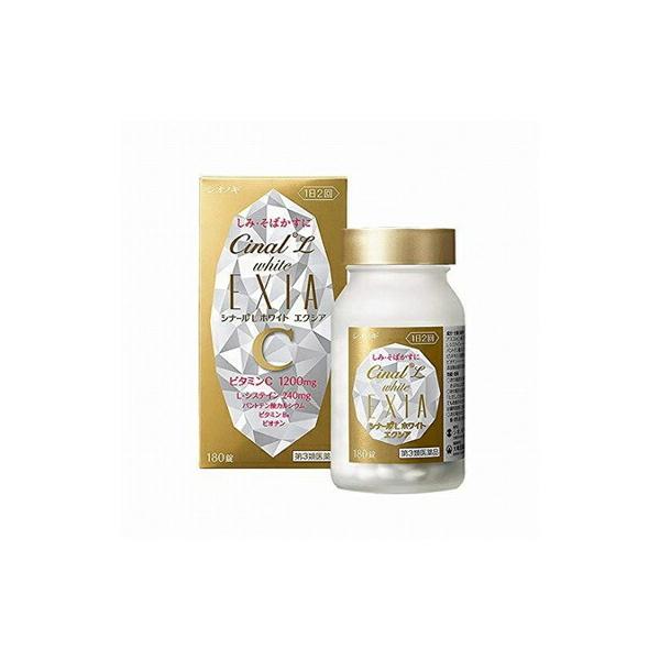 【第3類医薬品】シナールLホワイト エクシア 180錠 シオノギ