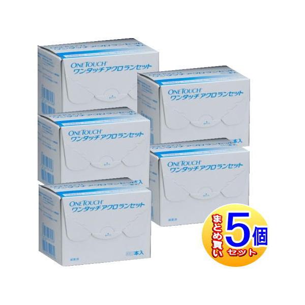 【5個セット】ライフスキャン ワンタッチアクロ ランセット 30本入【小型宅配便/5個set】