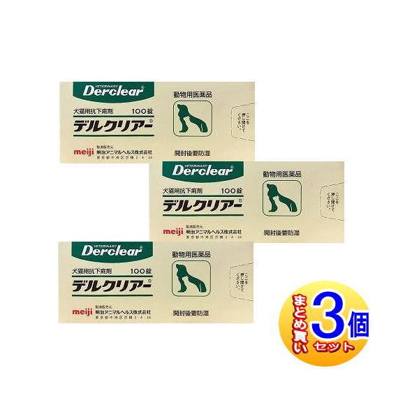 下痢における症状（食欲不振、消化不良、腹痛、疝痛）の改善。